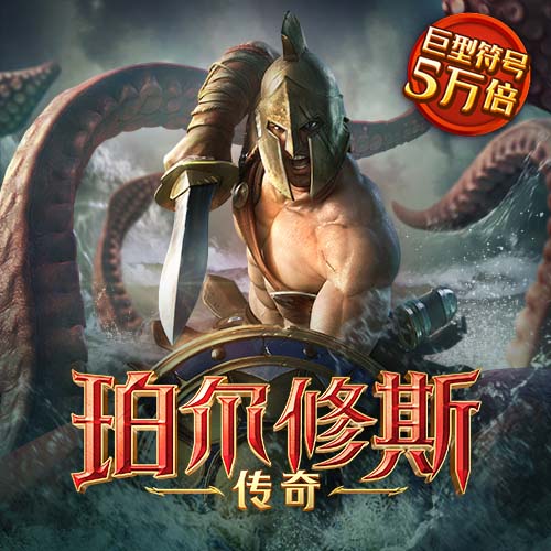 pgsoft模拟器App官方下载