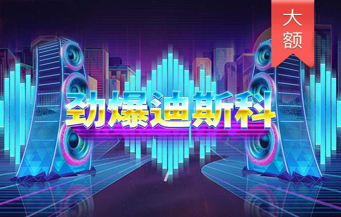 9州体育app下载官网